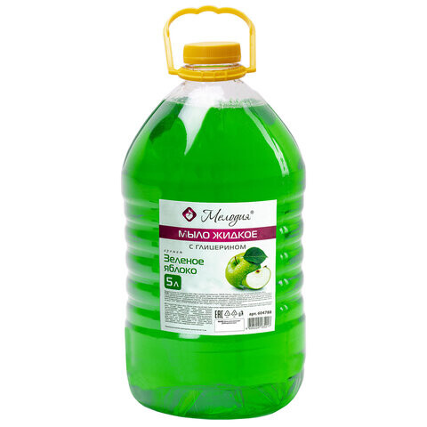 Мыло жидкое 5 л МЕЛОДИЯ Зеленое яблоко с глицерином ПЭТ 604788