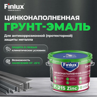 Финишная цинковая краска для антикоррозионной защиты металла от ржавчины Finlux F-215 Zinc CorrozoStop 20 кг Серый Цинк