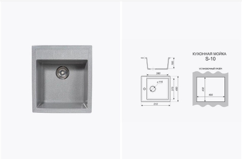 Мойка каменная С-10 цвет Серый темный, матовая 510ммх450мм