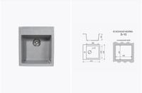 Мойка каменная С-10 цвет Серый темный, матовая 510ммх450мм