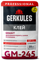 Геркулес клей GRANIT PRO GM-245