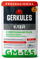 Клей Геркулес GM 145, 25 кг