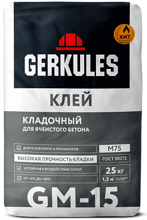 Клей для сибита GM-15 Геркулес