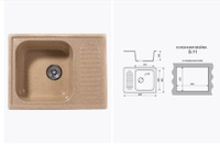 Мойка каменная С-11 цвет Песок, матовая 640ммх490мм