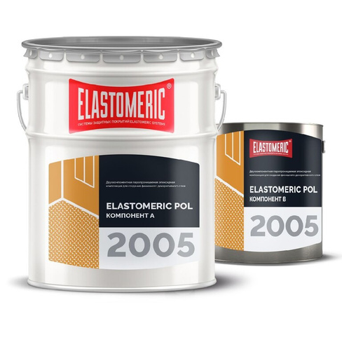 Наливной пол Elastomeric POL - 2005 Серый Elastomeric Systems