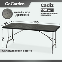 Стол журнальный садовый Go Garden Cadiz, ДхШ: 75х180 см, венге