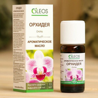 Ароматическое масло "Орхидея" 10 мл Oleos 9617377 OLEOS