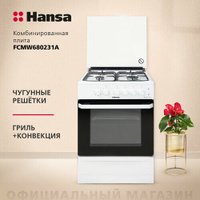 Плита комбинированная Hansa FCMW680231A, конфорок - 4 шт, духовка - 65 л, эмалированная сталь, чугун, электроподжиг, бел