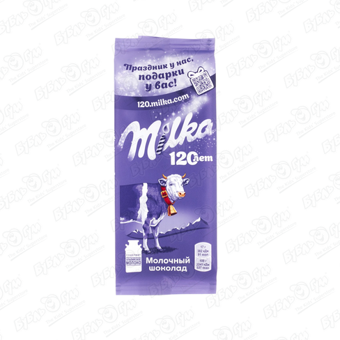 Шоколад Milka молочный 85г MILKA
