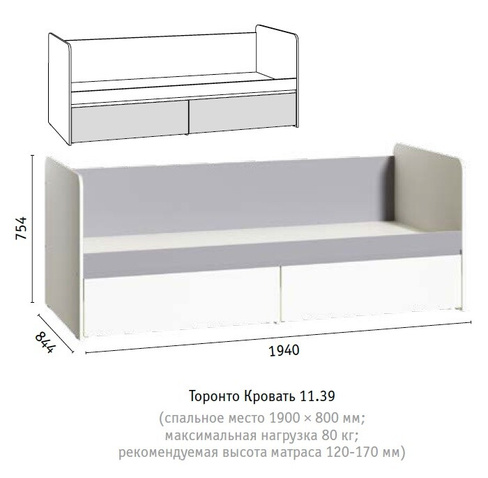 Кровать Торонто (МФ Моби)