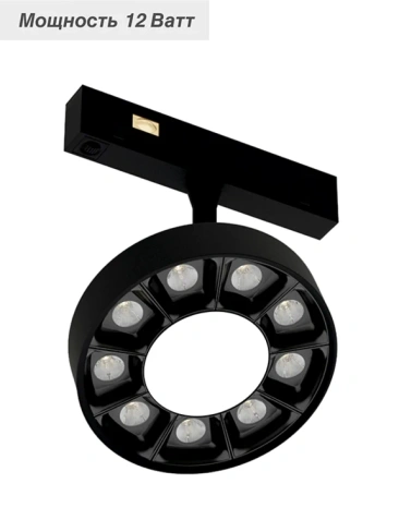 Магнитный трековый светильник VER-DD115-12