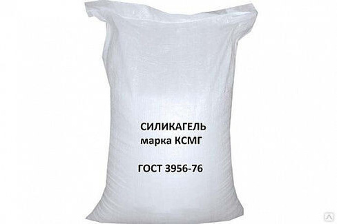 Силикагель КСМГ ГОСТ-3956-76 с изм.1-3 в х/б мешке 1 кг