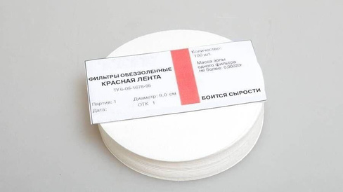 Фильтры бумажные обеззоленные d12,5 см (100 шт/уп) красная лента