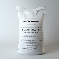 Лабомид-203 упаковка 40 кг