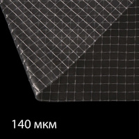 Плёнка армированная для теплиц Greengo, полиэтиленовая с леской, УФ-стабилизатором, 10 x 2 м, 140 мкм