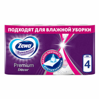 Полотенца бумажные впитывающие 2-х слойные 4 рулона 4х14 м ZEWA Premium Decor 144124