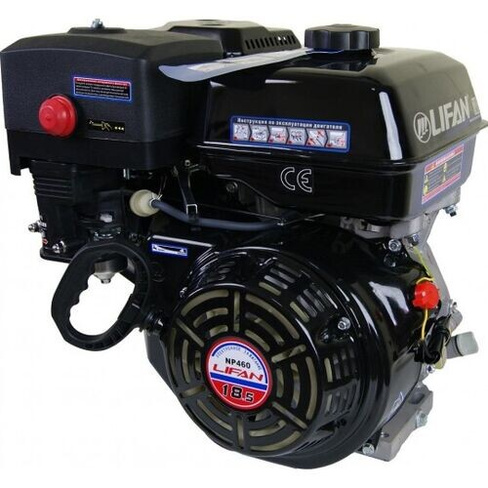 Бензиновый двигатель LIFAN NP460 18А 18,5 л.с. (вал 25 мм, 18А)