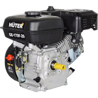 Бензиновый двигатель HUTER GE-170F-20 7,0 л.с. (вал 20 мм) [70/15/2]