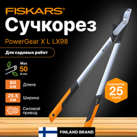 Сучкорез FISKARS PowerGear X L LX98 (1020188)