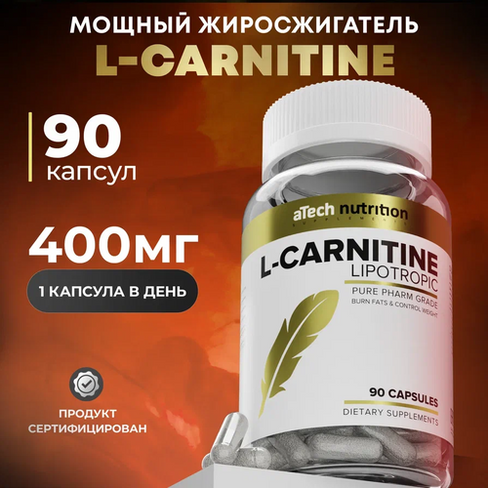 ATech Nutrition L-карнитин Lipotropic, 90 шт., нейтральный aTech Nutrition
