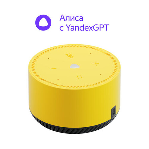 Умная колонка Яндекс Станция Лайт с Алисой на YandexGPT, желтый лимон