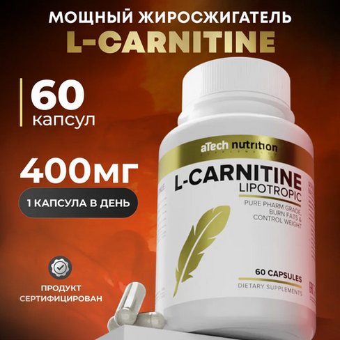 ATech Nutrition L-карнитин Lipotropic, 60 шт., нейтральный aTech Nutrition