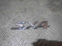 Эмблема, Suzuki (Сузуки)-SX4 (06-)
