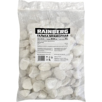 Галька декоративная мраморная Rainberg белая, фракция 40-60 мм, 10 кг 6135 Камни