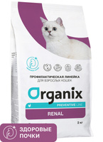 Organix Preventive Line renal сухой корм для кошек "Поддержание здоровья почек" (600 г)
