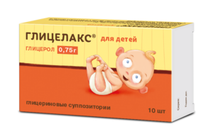 Глицелакс Суппозитории для детей 750 мг 10 шт МОСКОВСКАЯ ФФ