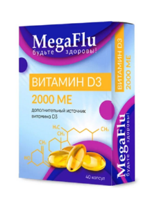 MegaFlu Витамин D3 Капсулы 2000 МЕ 60 шт Мирролла