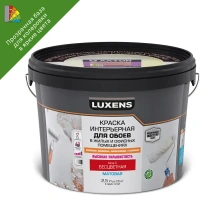Краска для обоев Luxens моющаяся матовая прозрачная база С 2.5 л LUXENS None