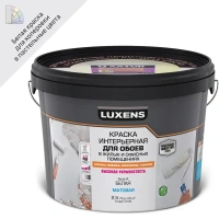 Краска для обоев Luxens моющаяся матовая белая база А 2.5 л LUXENS None