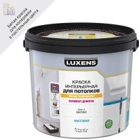Краска для потолков Luxens матовая цвет белый база A 5 л LUXENS None