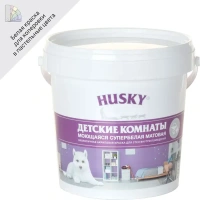 Краска для детских комнат Husky моющаяся матовая цвет белый 0.9 л HUSKY None