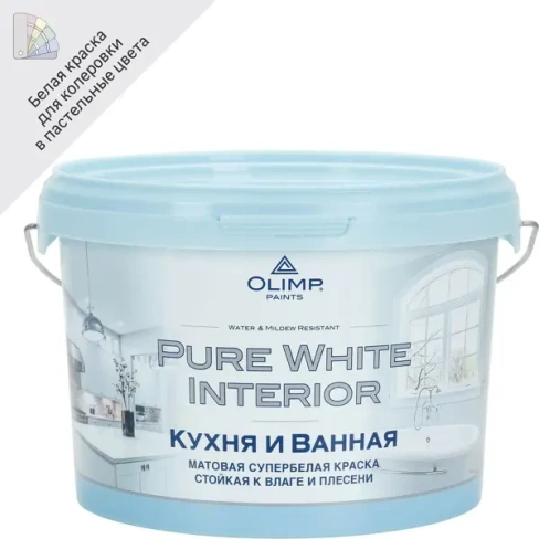 Краска для кухонь и ванных комнат Olimp цвет белый база А 2.5 л OLIMP None