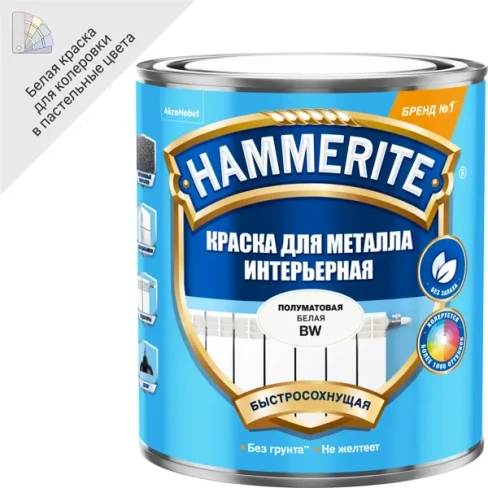 Краска для металла Hammerite полуматовая цвет белый база BW 0.9 л HAMMERITE None