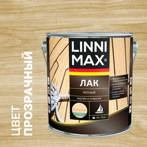 Лак яхтный Linnimax матовая прозрачный 2.5 л LINNIMAX Лак яхтный матовый