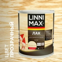 Лак паркетный Linnimax глянцевый прозрачный 0.75 л LINNIMAX Лак для деревянных полов глянцевый