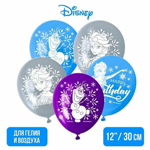 Набор воздушных шаров Disney "С Днем Рождения", Холодное сердце, 12 дюймов, 25 шт