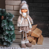 Кукла интерьерная 'Маруся в шапочке-ушанке' 52 см