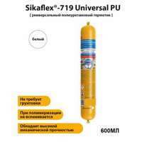 Полиуретановый эластичный универсальный герметик Sikaflex-719 Universal PU Construction