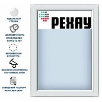 Окно ПВХ РЕХАУ, высота 800 х ширина 500 мм, профиль REHAU, одностворчатое, глухое, мультифункциональный стеклопакет, бел