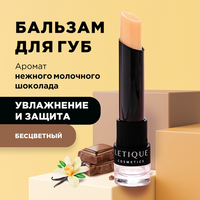 Letique Cosmetics Бальзам для губ прозрачный Lip Butter Milky Choco, 3.7 г