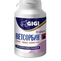 Кормовая добавка Ветсорбин 80 таблеток GIGI
