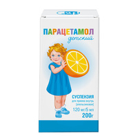 Парацетамол сусп. для детей 120мг 5мл апельсин 200г Фармстандарт-Лексредства ОАО