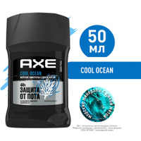 Антиперспирант-карандаш AXE с защитой от запаха пота до 48 часов и топовым акватическим ароматом 50 мл Axe