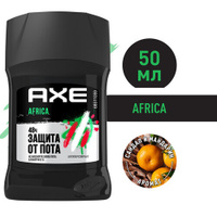Мужской твердый антиперспирант дезодорант AXE Africa Мандарин и Сандал, 48 часов защиты без пятен 50 мл Axe