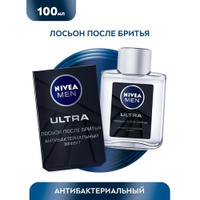 Лосьон после бритья NIVEA MEN "ULTRA" с антибактериальным эффектом, 100 мл.