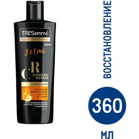 Шампунь Tresemme COMPLEX REPAIR для восстановления волос с кератином, 360 мл TRESemme